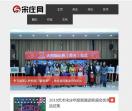 宋庄网