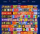 剑灵玩家论坛