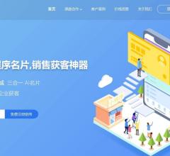 汇客推