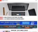 seo网站技术