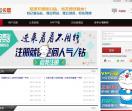 万宏卡盟排行榜第一名