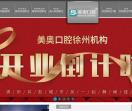 龅牙怎么办