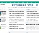 通州资讯,通州房产