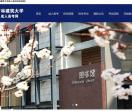 吉林建筑大学成人高考网