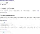 体坛快讯 乐坛焦点