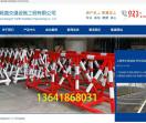 道路划线网