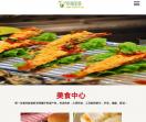 小梅美食