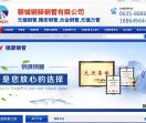 42crmo无缝钢管