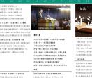 国内新闻|国际新闻