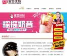 蜜雪冰城_加盟费多少-蜜雪冰城官方网站