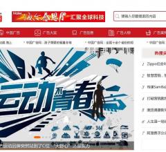 中国广告网官网—中国广告营销网站