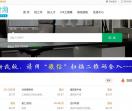 高安人才网