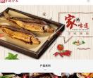 顺德鱼干
