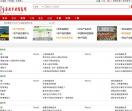 农业产业信息网