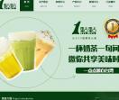 一点点奶茶加盟