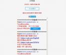中贵黄金