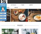 半仙豆夫加盟首页