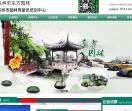 驾驶员培训