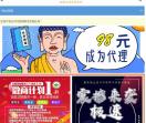微信一键转发官网