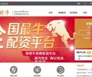 重庆老财牛