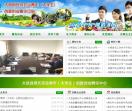 创新创业孵化中心