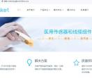 美的连医疗