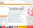 心里健康网