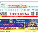 祁连生活网