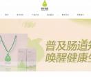 菩萨心肠益生菌网站