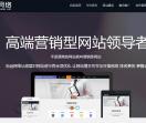 成都网络推广公司