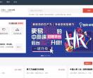 智联卓聘网