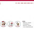 太和搬家公司网站