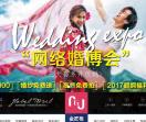 西安婚纱摄影