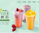 吾饮良品