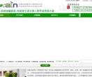 立体垂直绿化植物墙