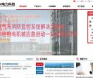 消防巡检柜
