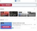 小易网赚