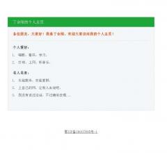 罗田在线,罗田导航网