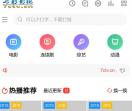 七彩影视