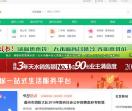 盘州网