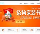 杭州城市团购网