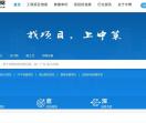 中策大数据