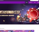 百度和讯全财经