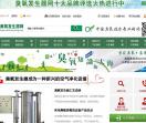 臭氧发生器网