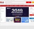 恒信人才网