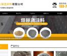 陶瓷纤维制品