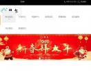 深圳市华顺拜尔电气