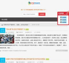 73手机维修网