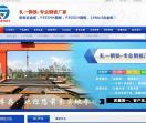 10CrMo9-10合金板