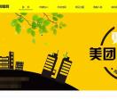 美团外卖加入